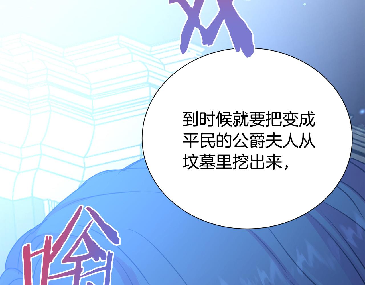 第87话 说出真相103