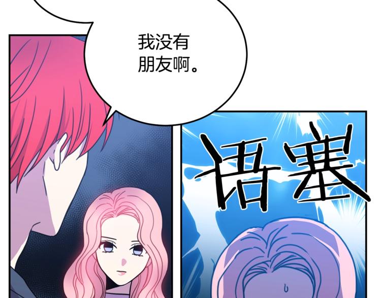 第5话 怜惜62