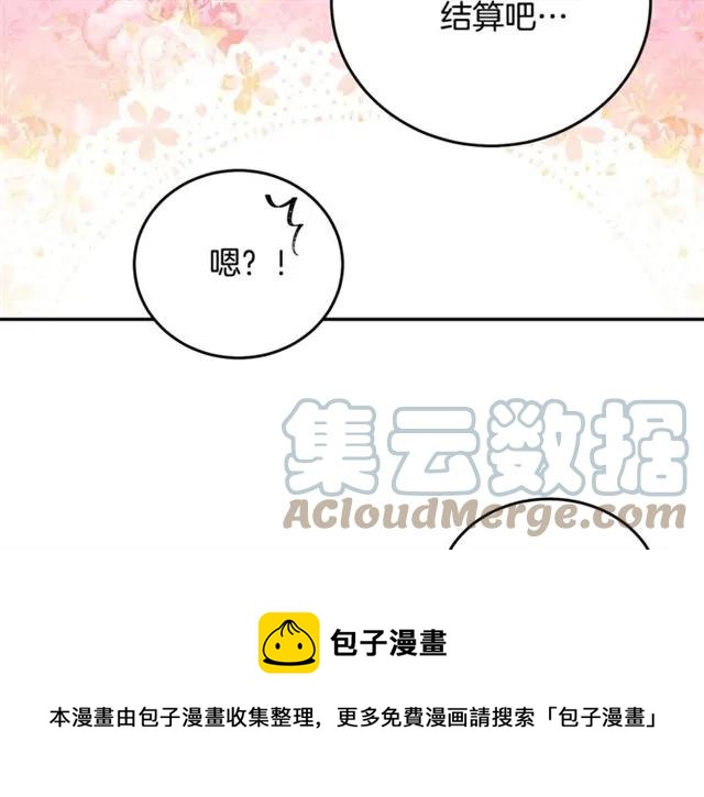 第31话 圣国魔法师96
