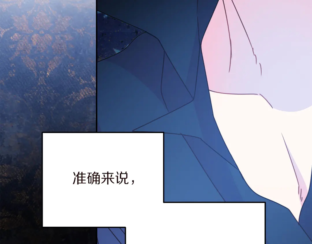 第58话 正面刚！88