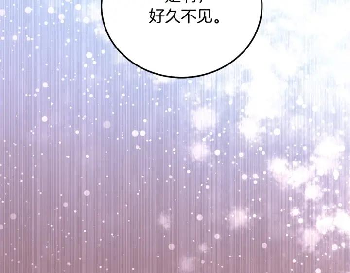 第73话 新情敌117