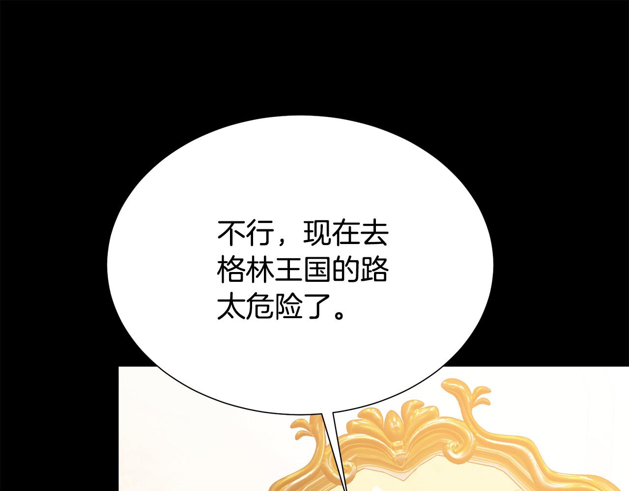 第91话 弱女崛起179