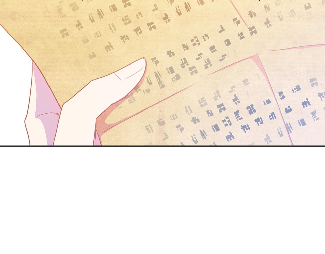 第88话 女主人的权威173