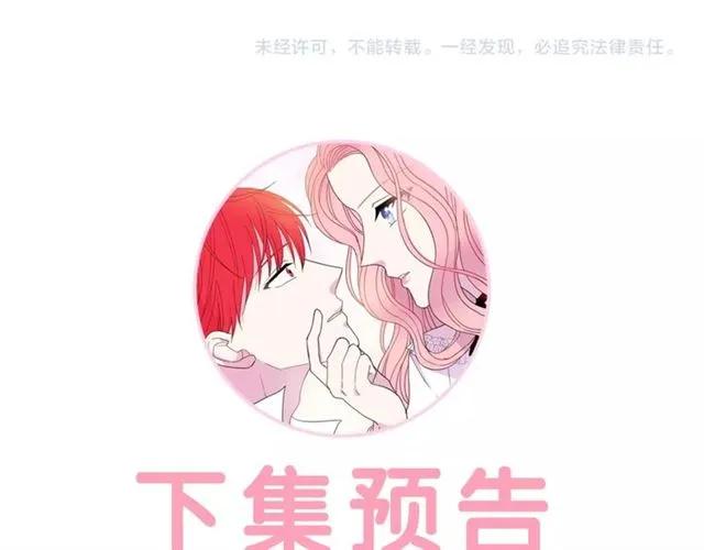 第30话 为了保护你122