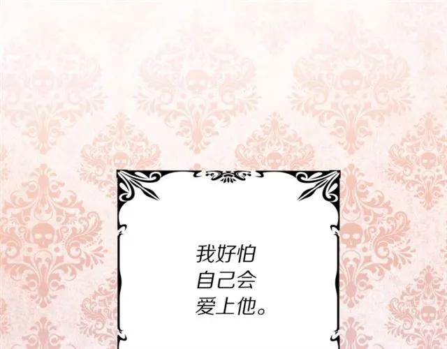 第20话 信任133