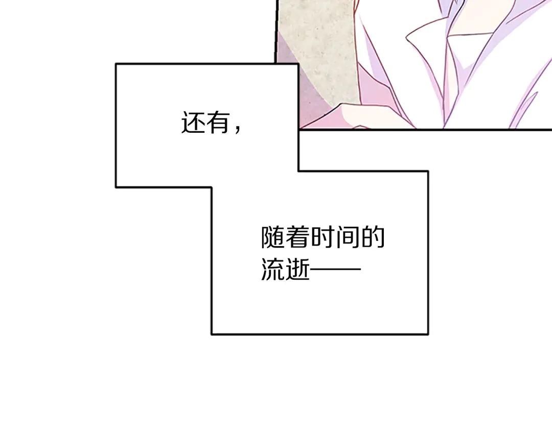 第59话 华丽登场6