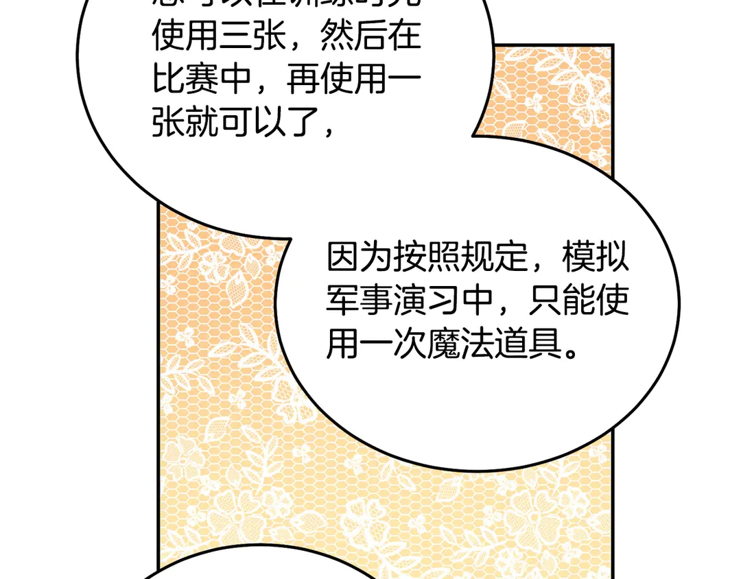 第2季·启· 只要她开心就好20