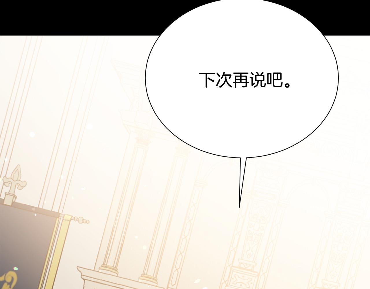 第112话 苏醒54