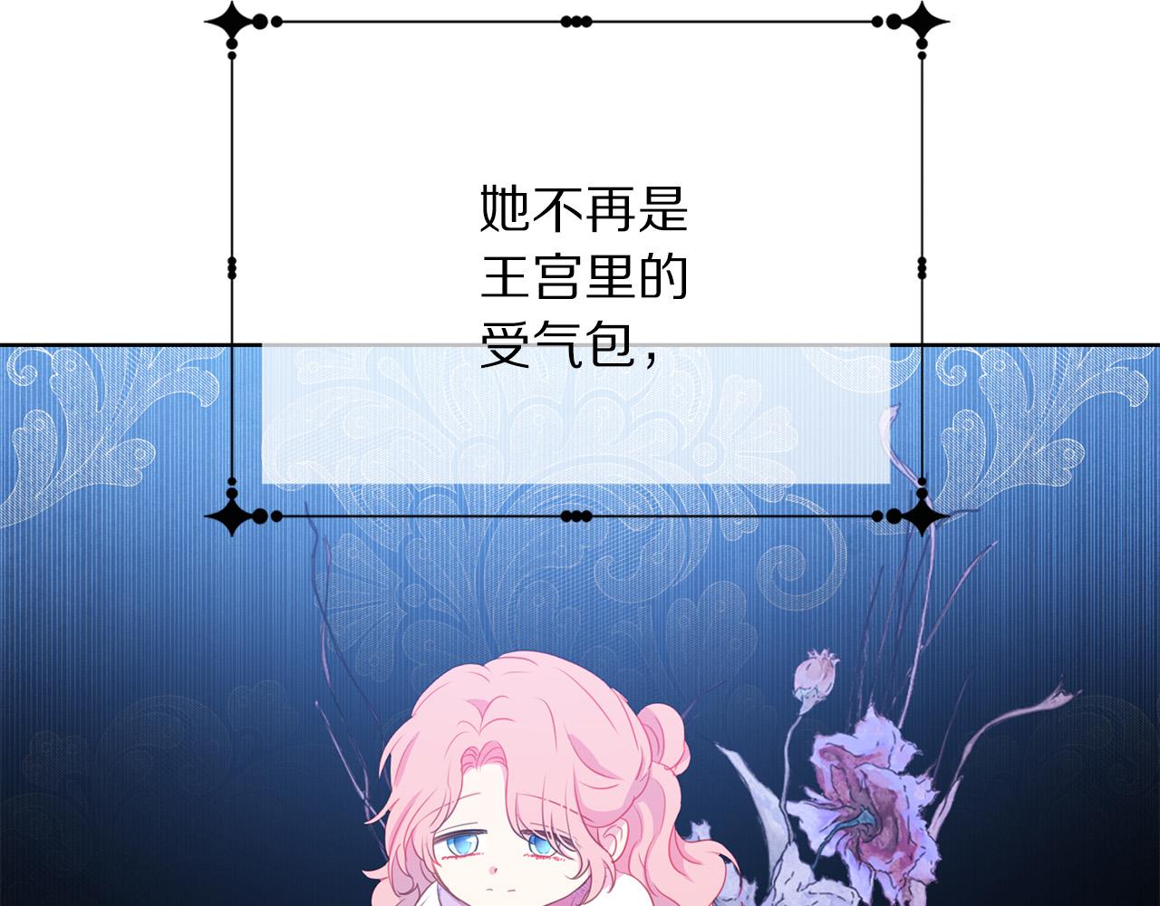 第94话 当众羞辱47