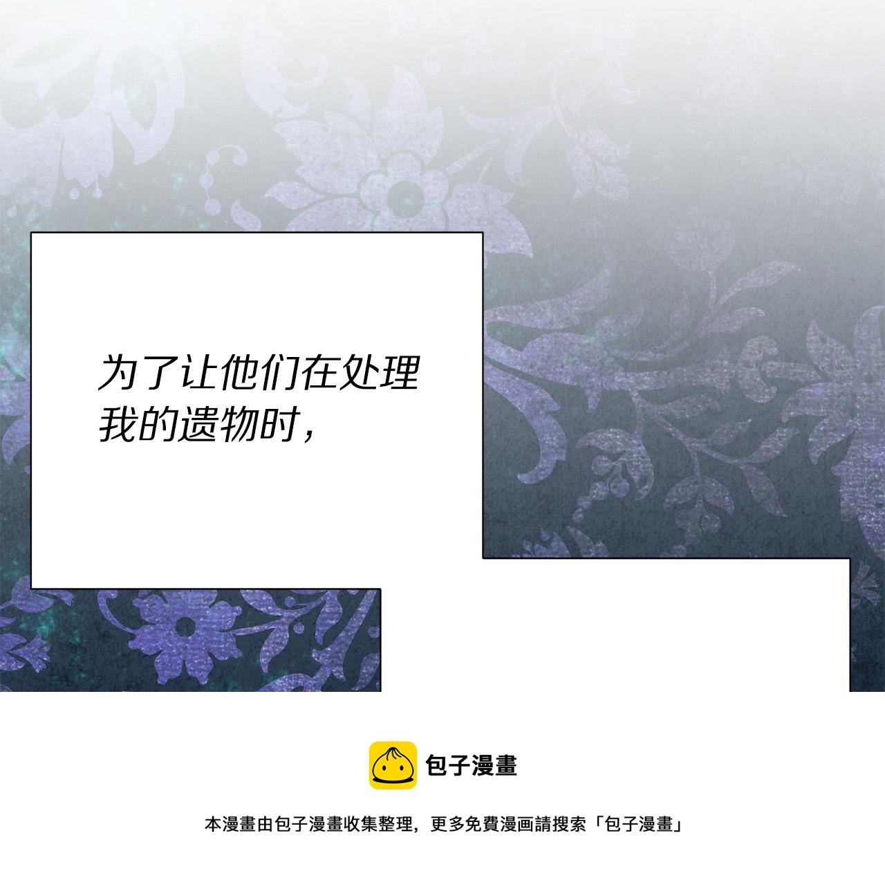 第112话 苏醒120