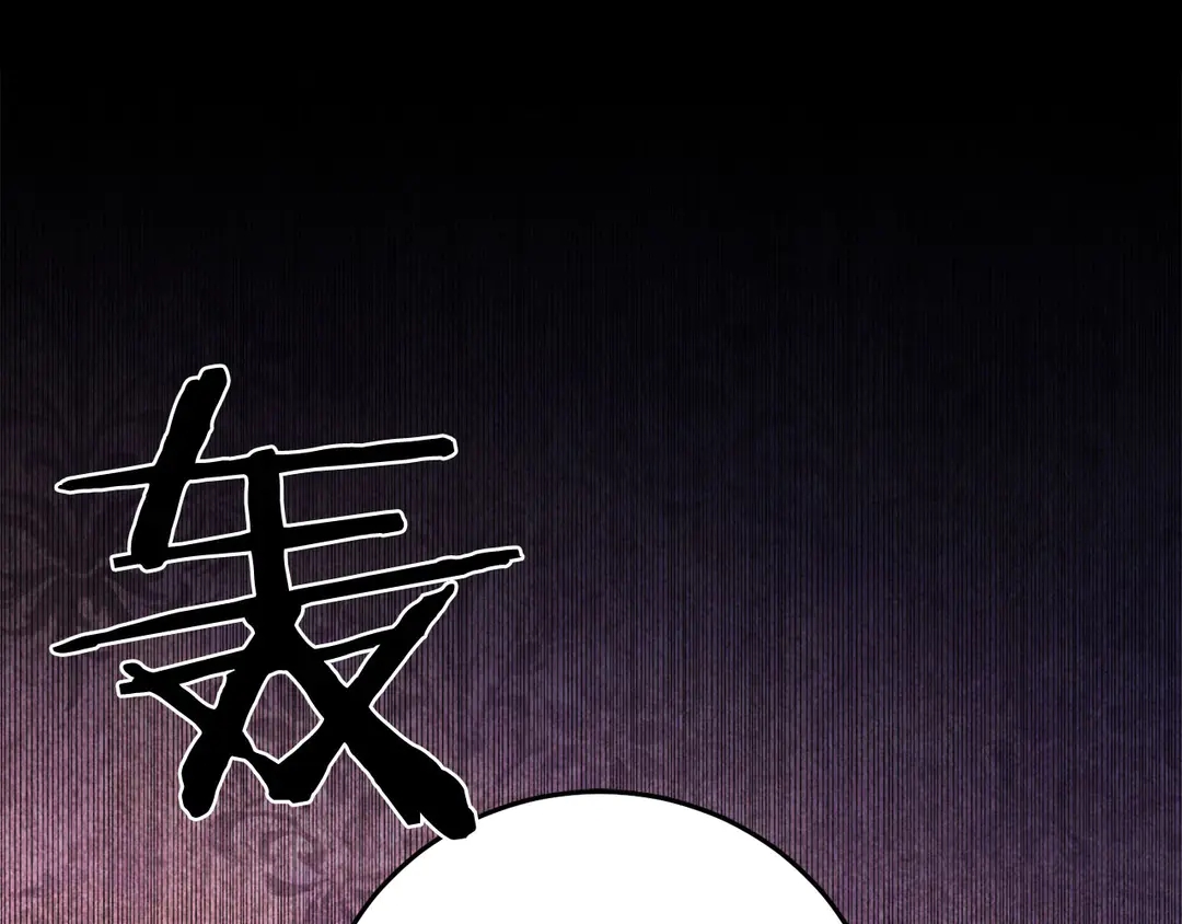第48话 出现隔阂4