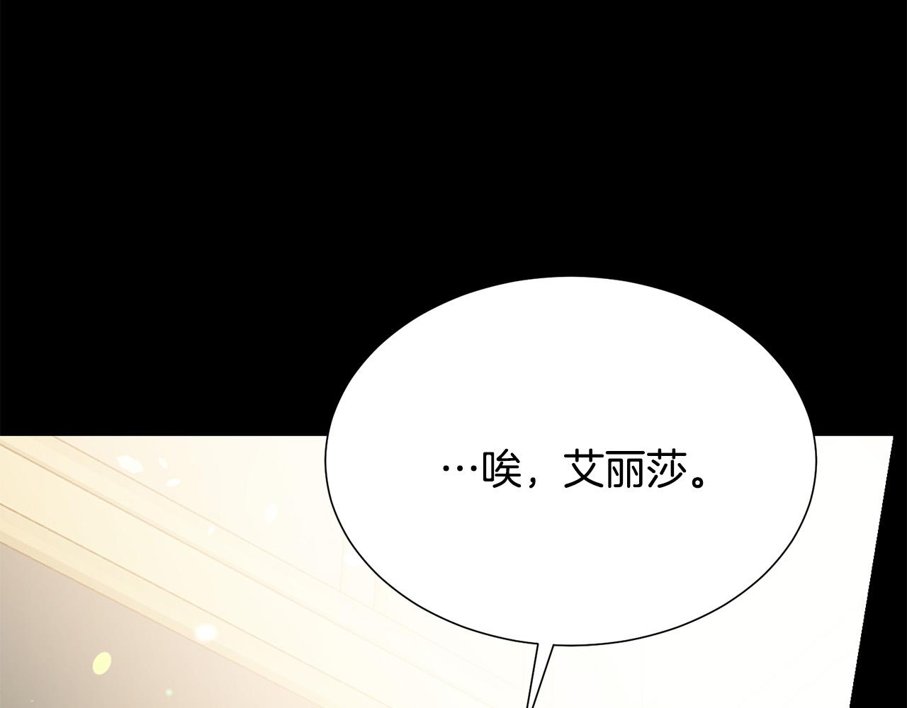 第91话 弱女崛起195