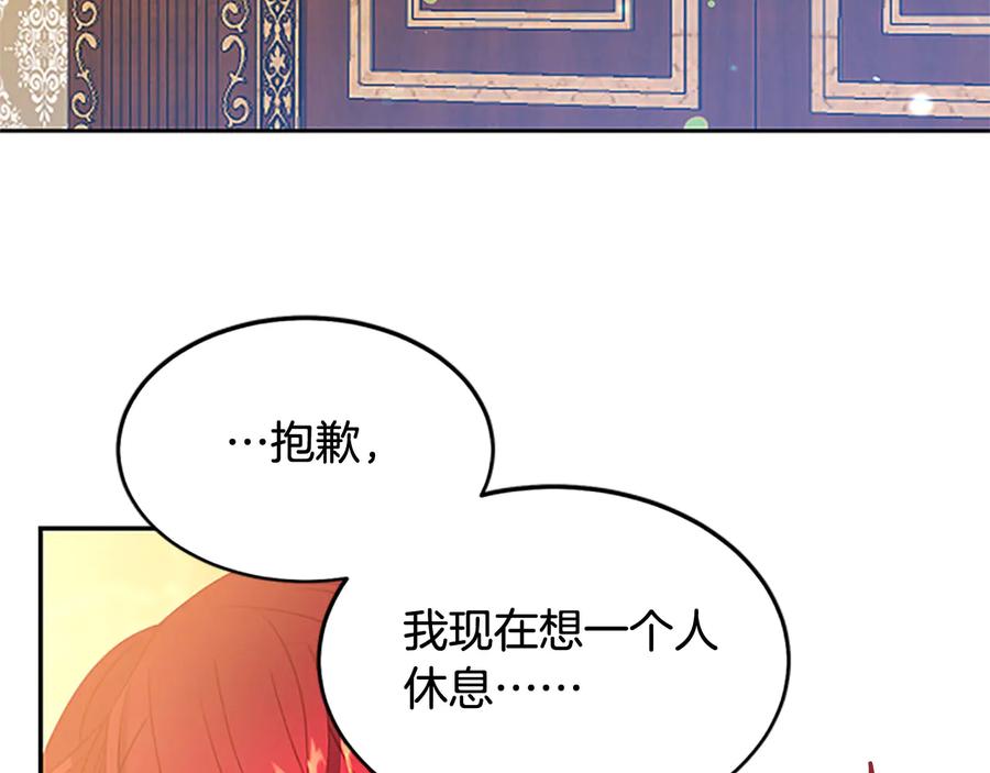第63话 互相折磨66