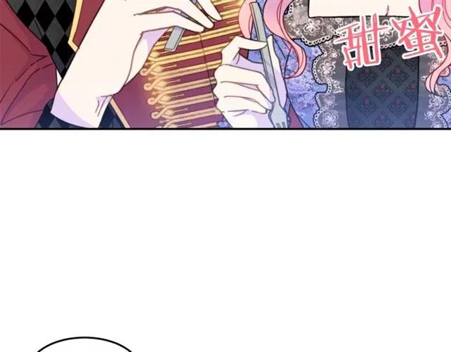 第25话 甜蜜6