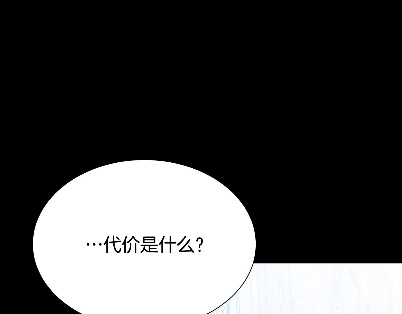 第98话 交易65