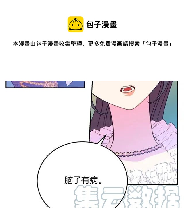 第28话 青梅竹马92