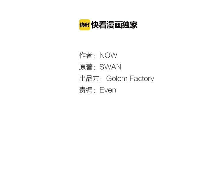 第7话 身体换回来了？！16