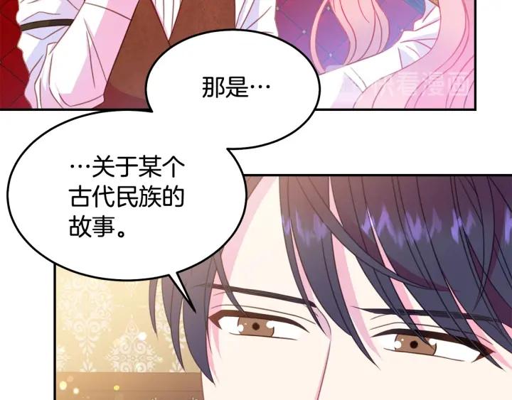 第67话 天才魔法师7
