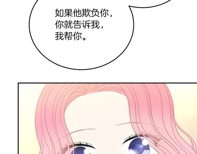 第32话 我不是石男！！17