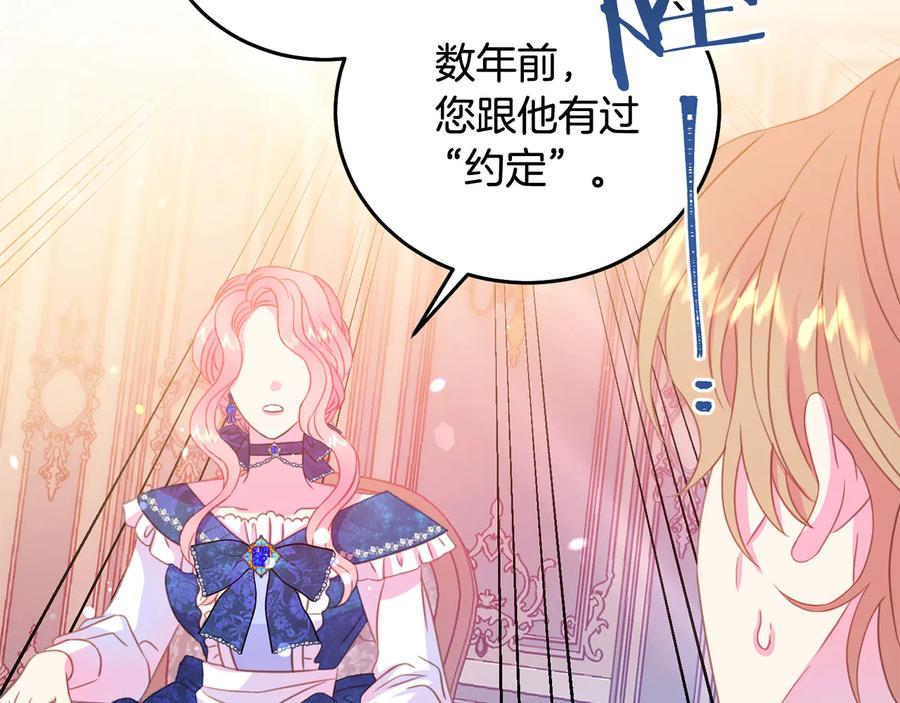 第64话 找茬61