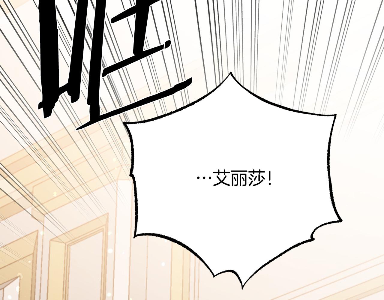 第115话 国王发怒41
