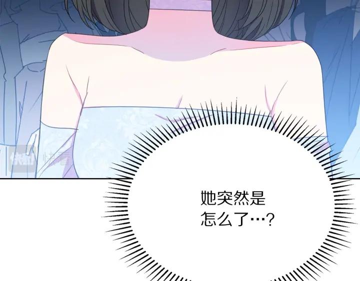 第93话 性格变强硬129