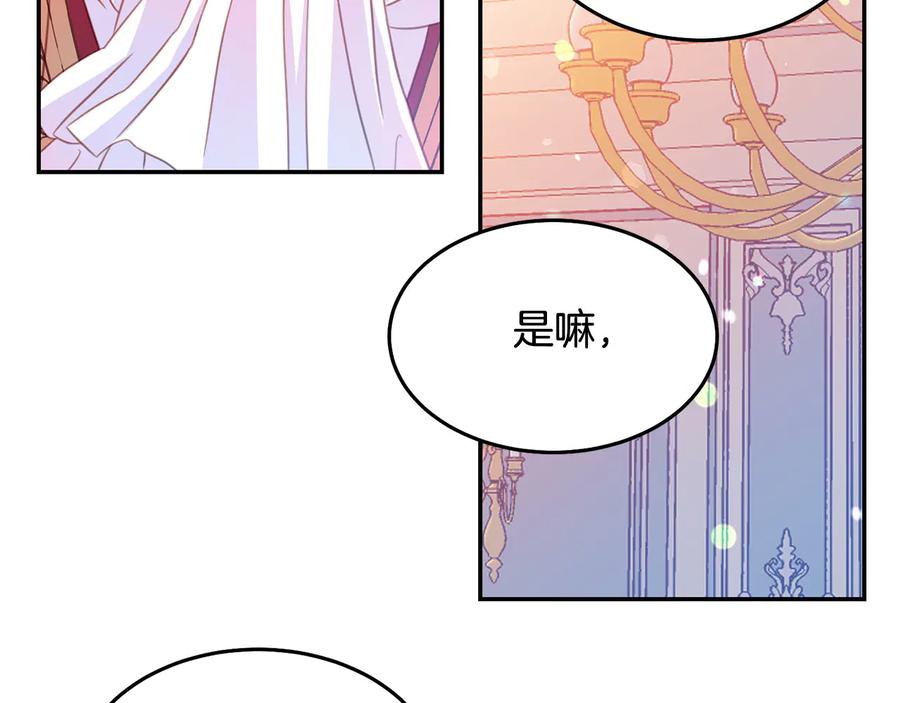 第64话 找茬21