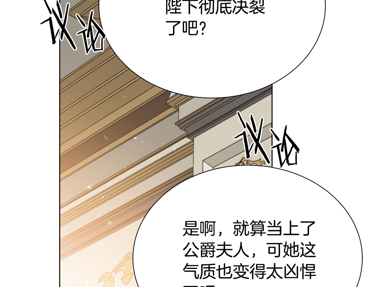 第103话 当众反击31