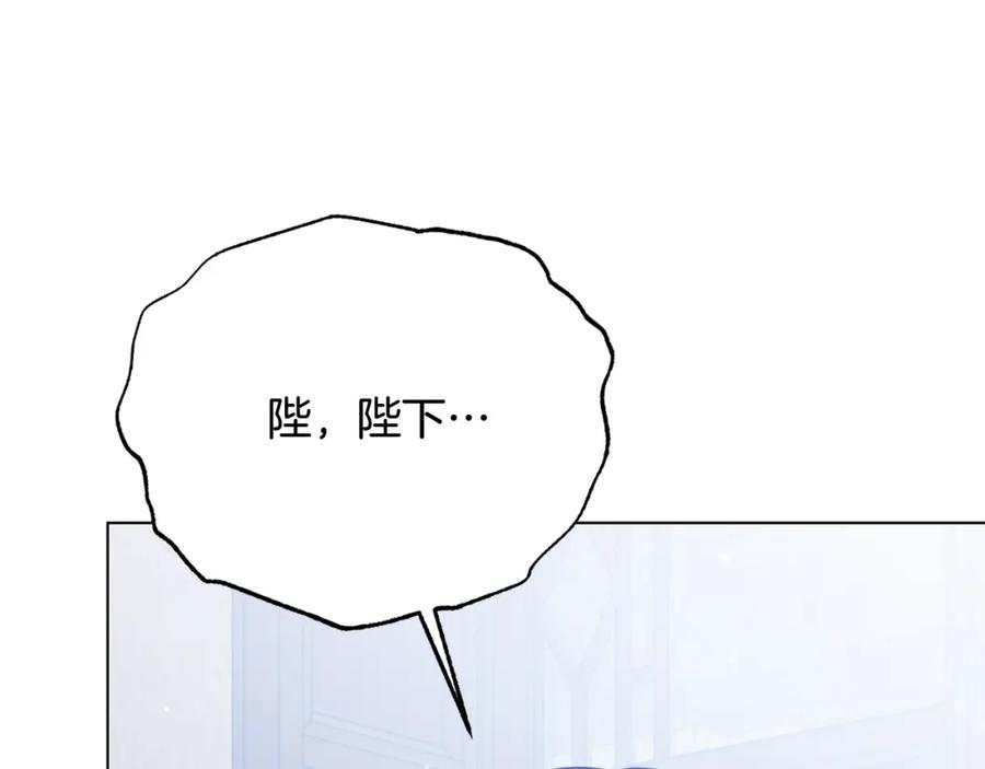 第105话 失势45