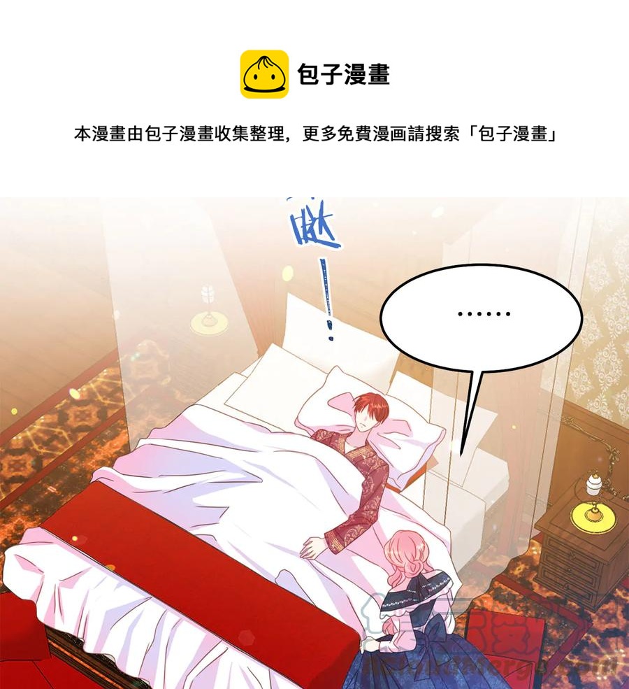 第65话 担心56