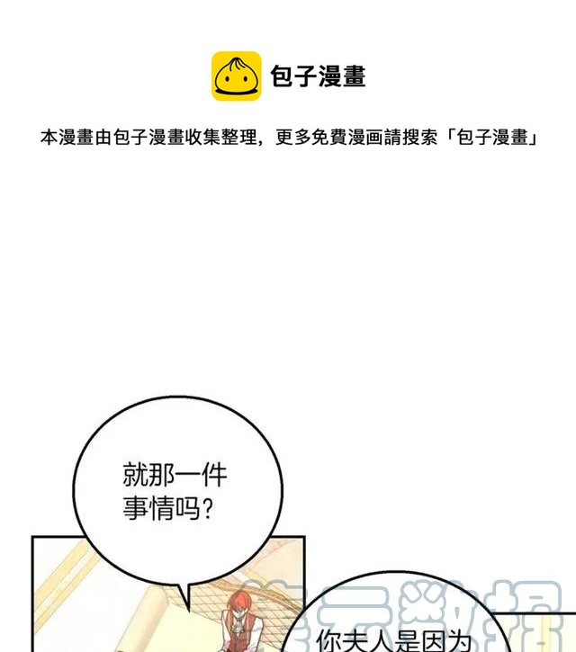 第14话 喝醉了60