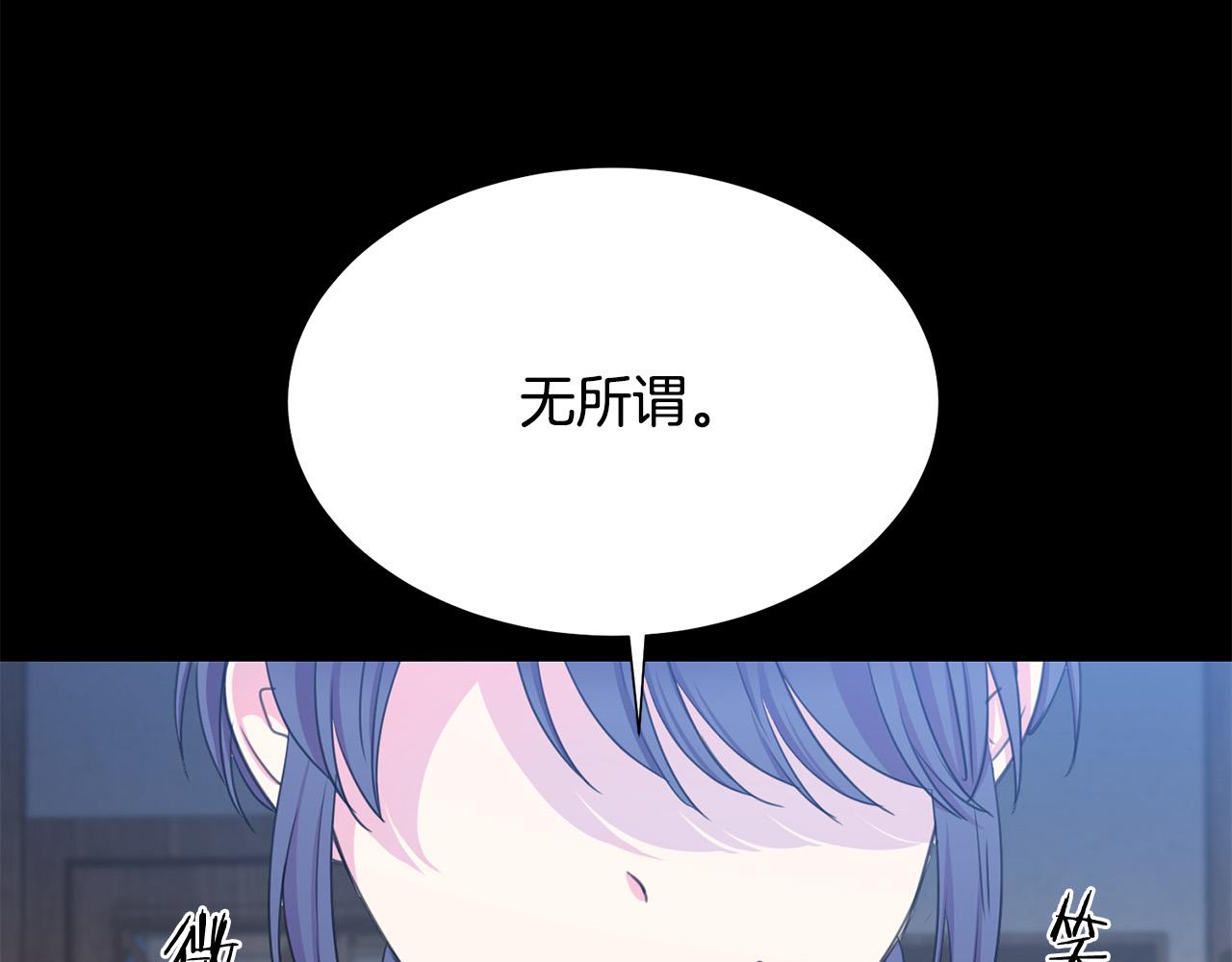 第102话 再次下毒103