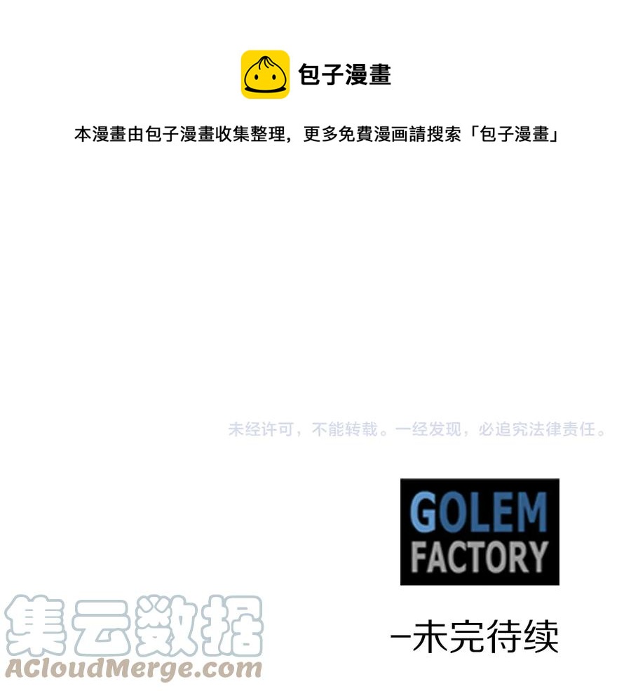第64话 找茬132