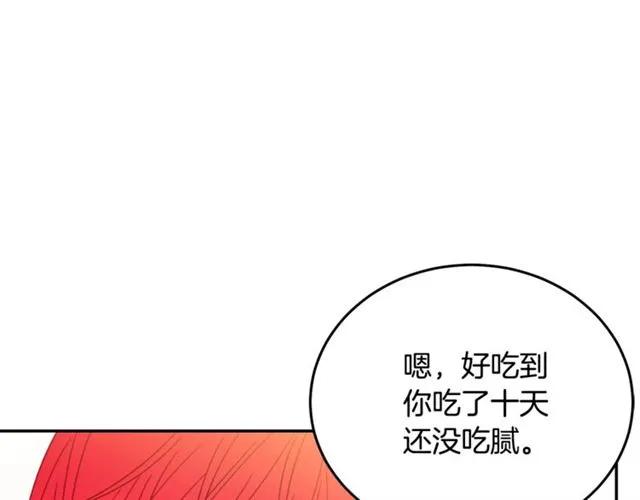第25话 甜蜜18