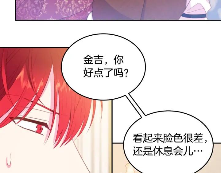 第68话 劝离婚98