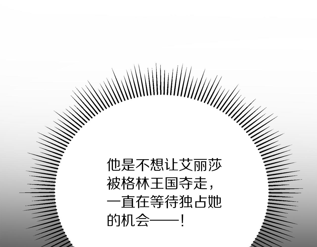第98话 交易56