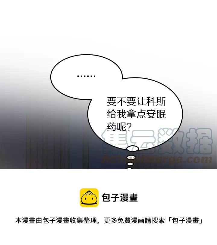 第38话 我的女人84
