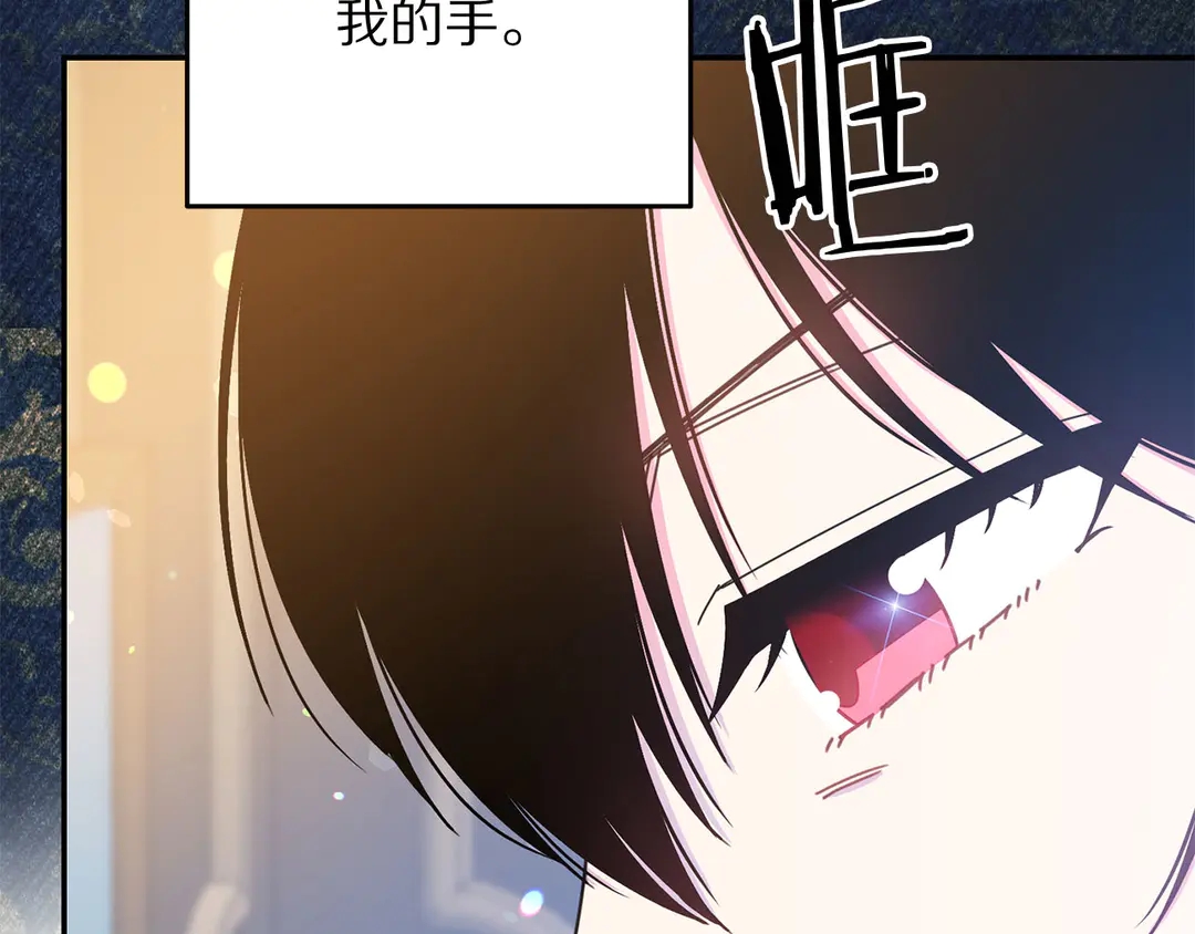 第52话 国王问责61
