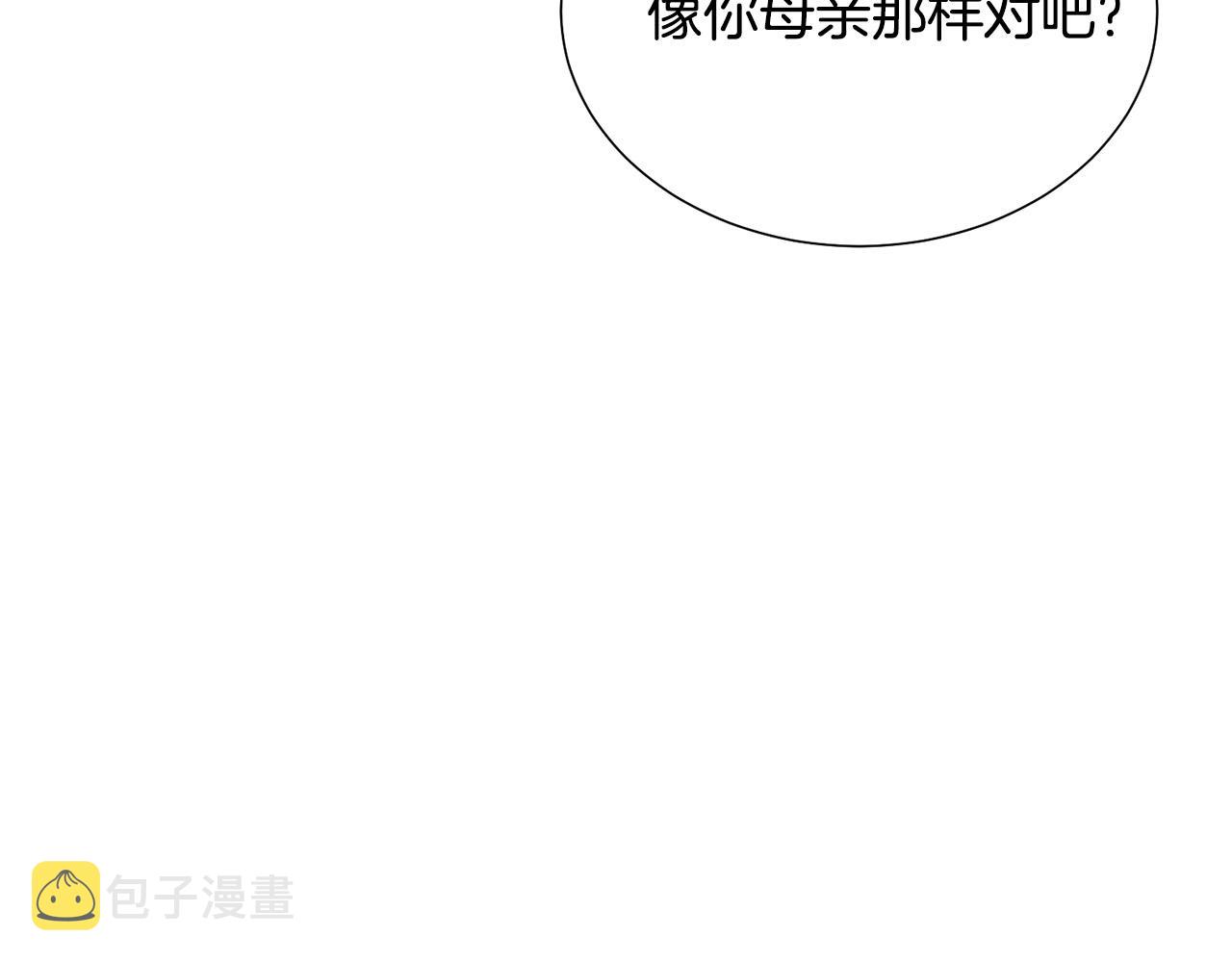 第97话 “黑暗”48