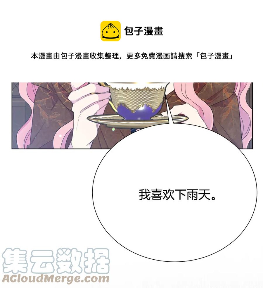 第108话 保罗神官128