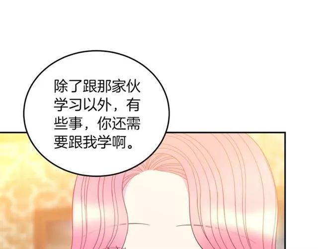 第42话 没想到你这么开心54