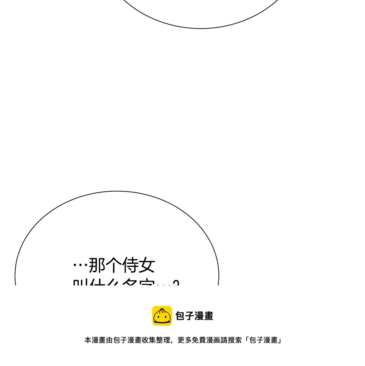 第115话 国王发怒30