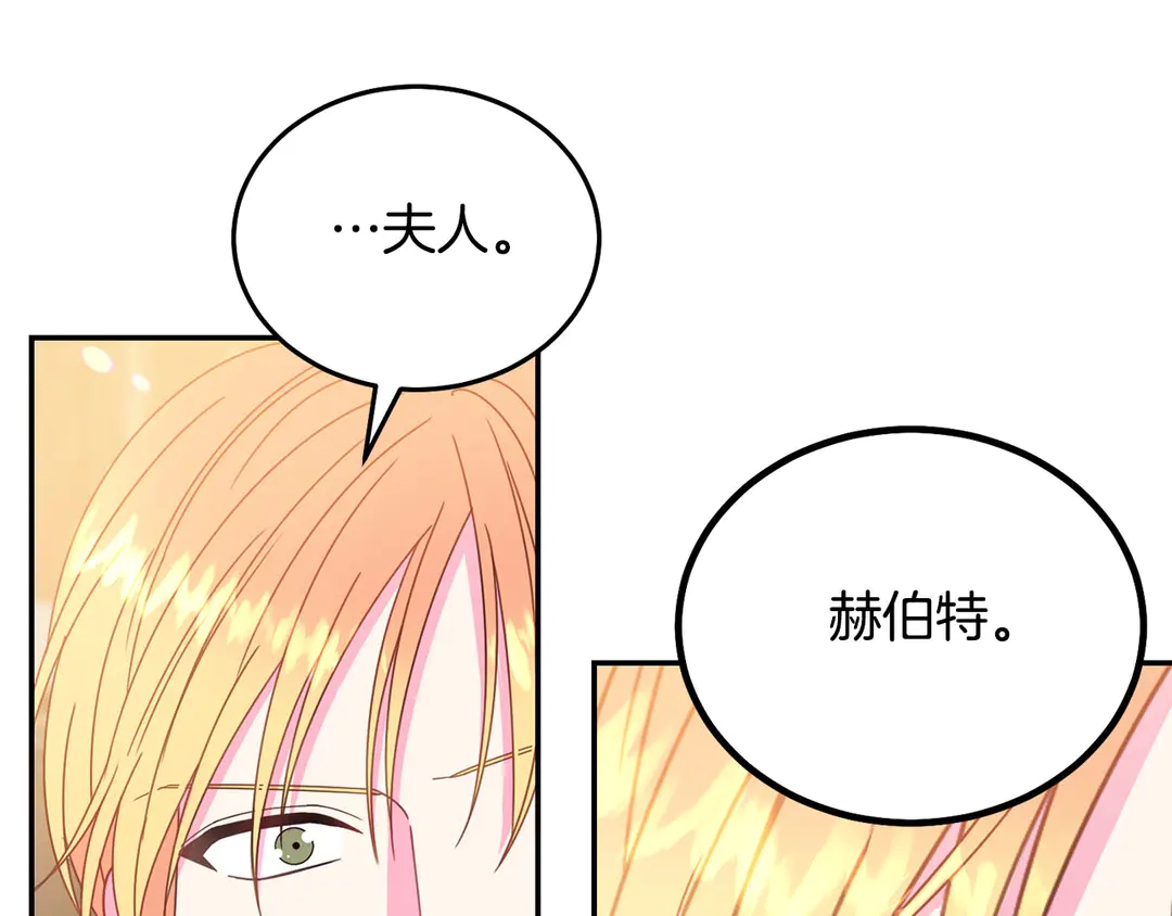 第50话 绝不认输54