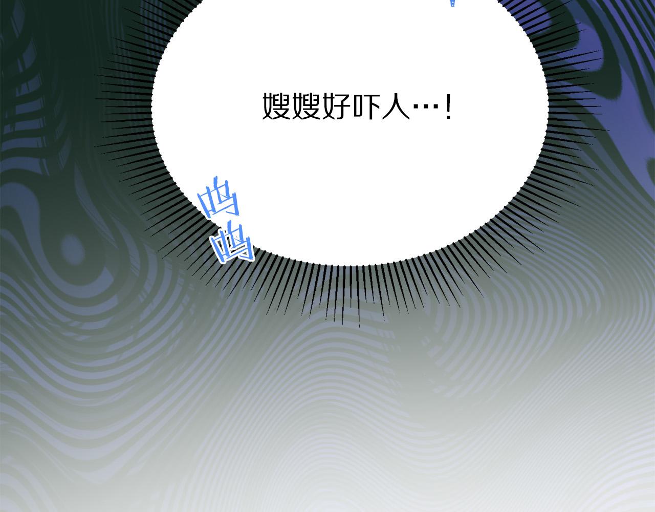 第98话 交易20