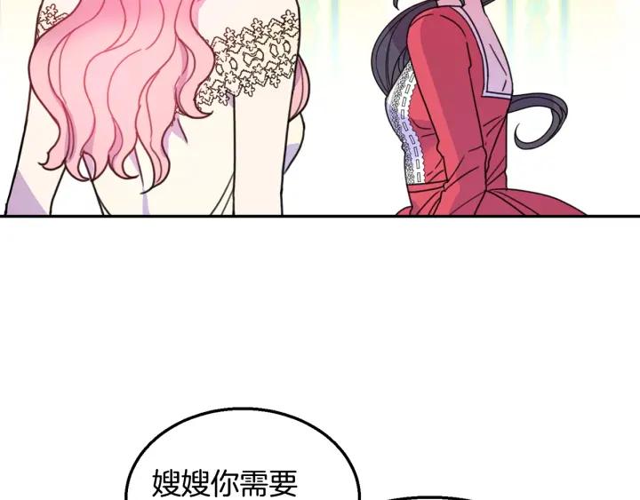 第9话 我的人不能让别人欺负！98