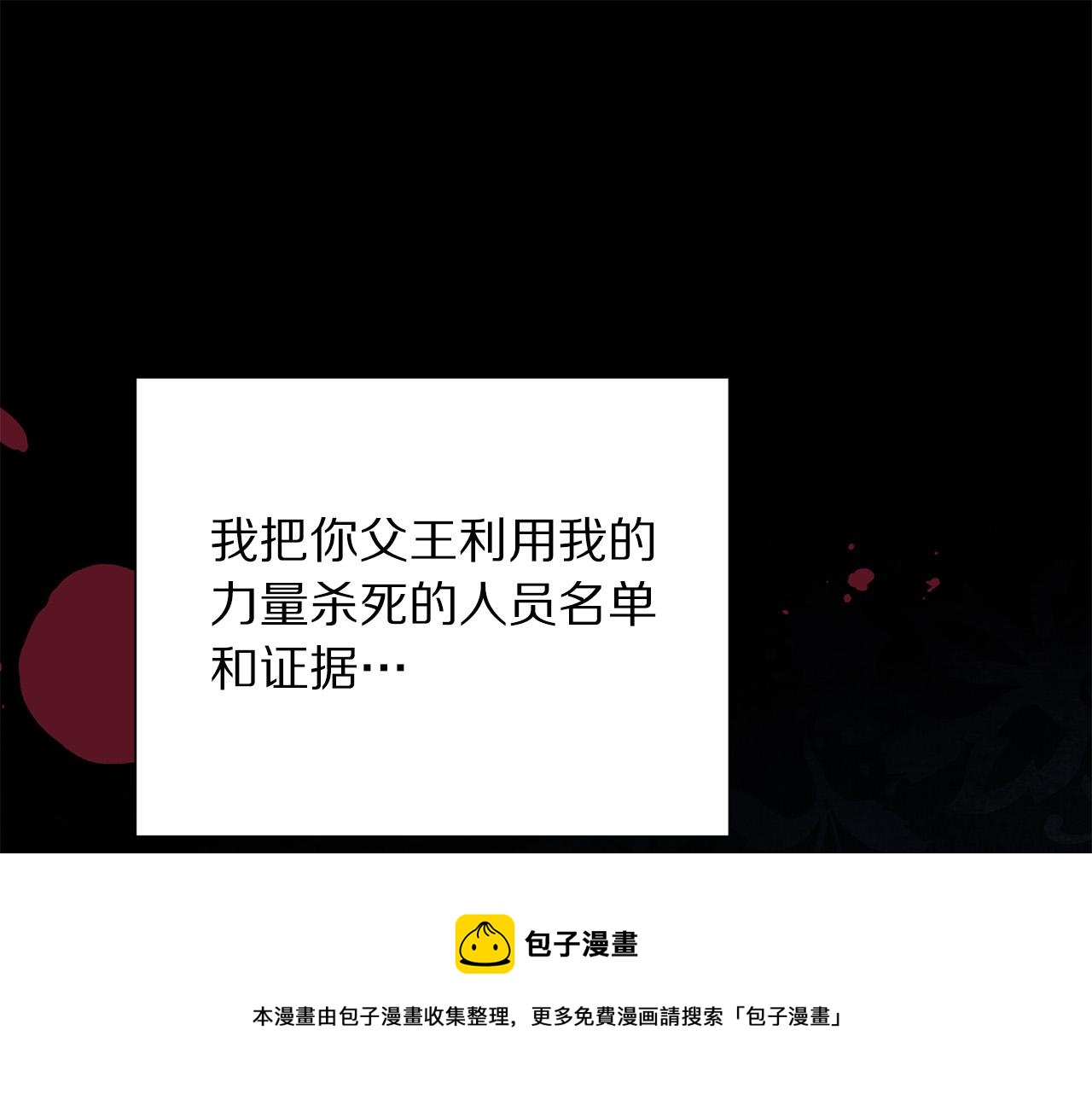 第112话 苏醒130