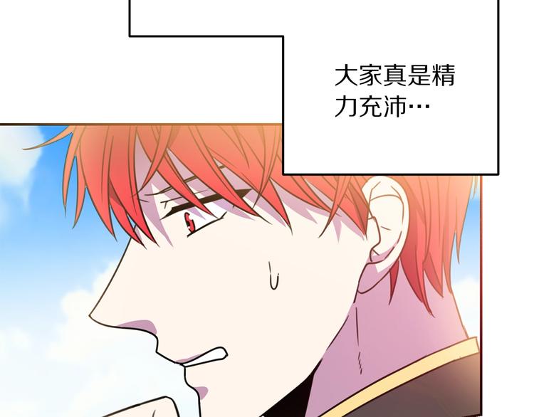 第3话 训练要脱衣服？！19