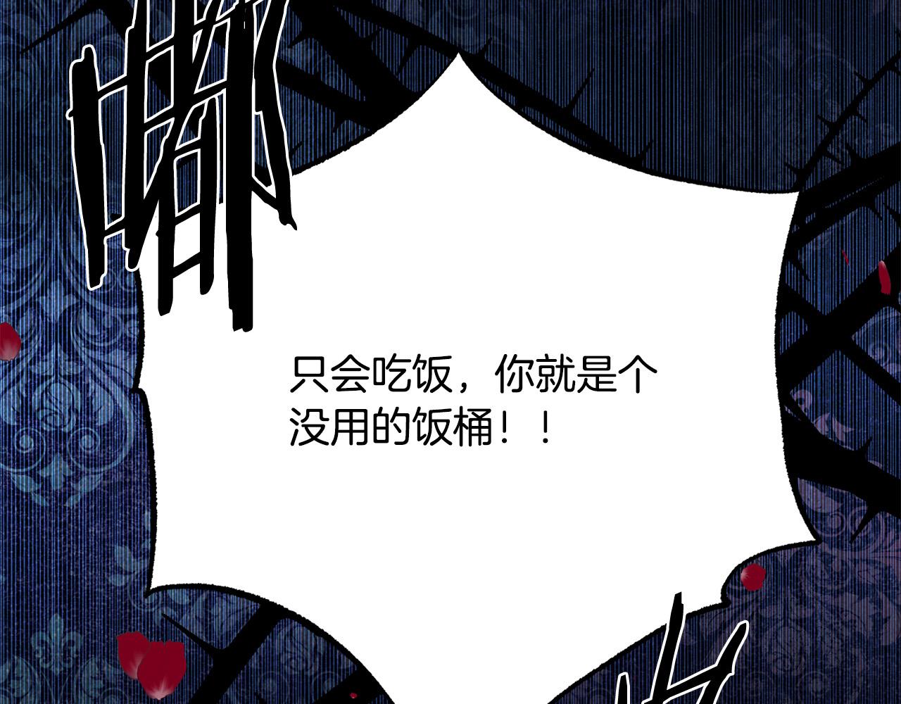 第111话 替代王妃39
