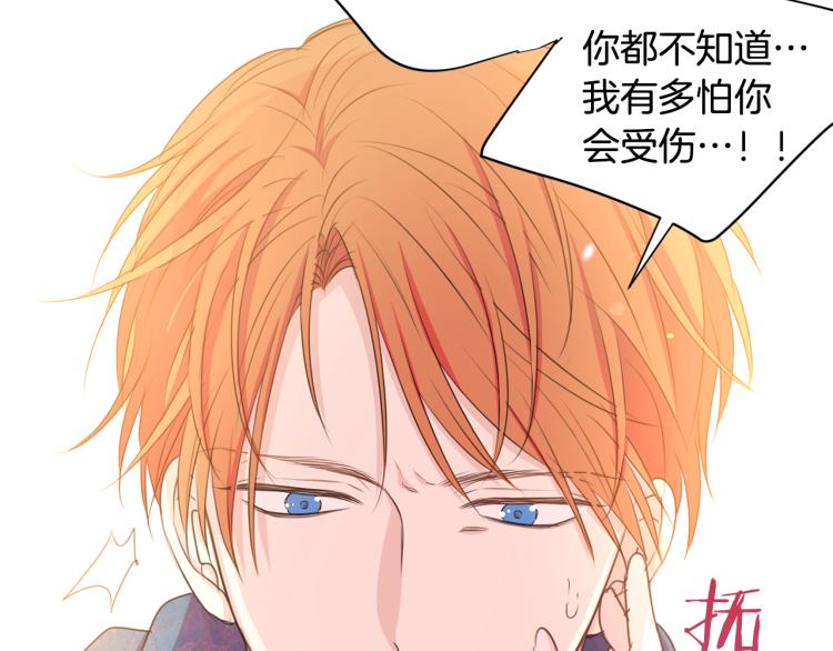 第81话 甜蜜蜜114