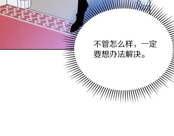 第95话 怪物传说47